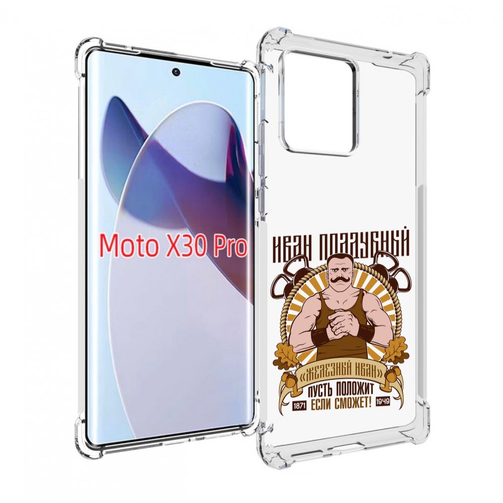 

Чехол MyPads Железный Иван для Motorola Moto X30 Pro, Прозрачный, Tocco