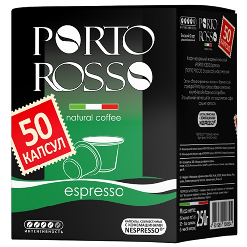 Кофе в капсулах PORTO ROSSO Espresso классический 50 капсул 1406₽