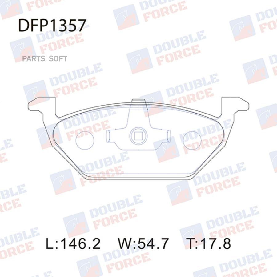 

Тормозные колодки DOUBLE FORCE дисковые DFP1357