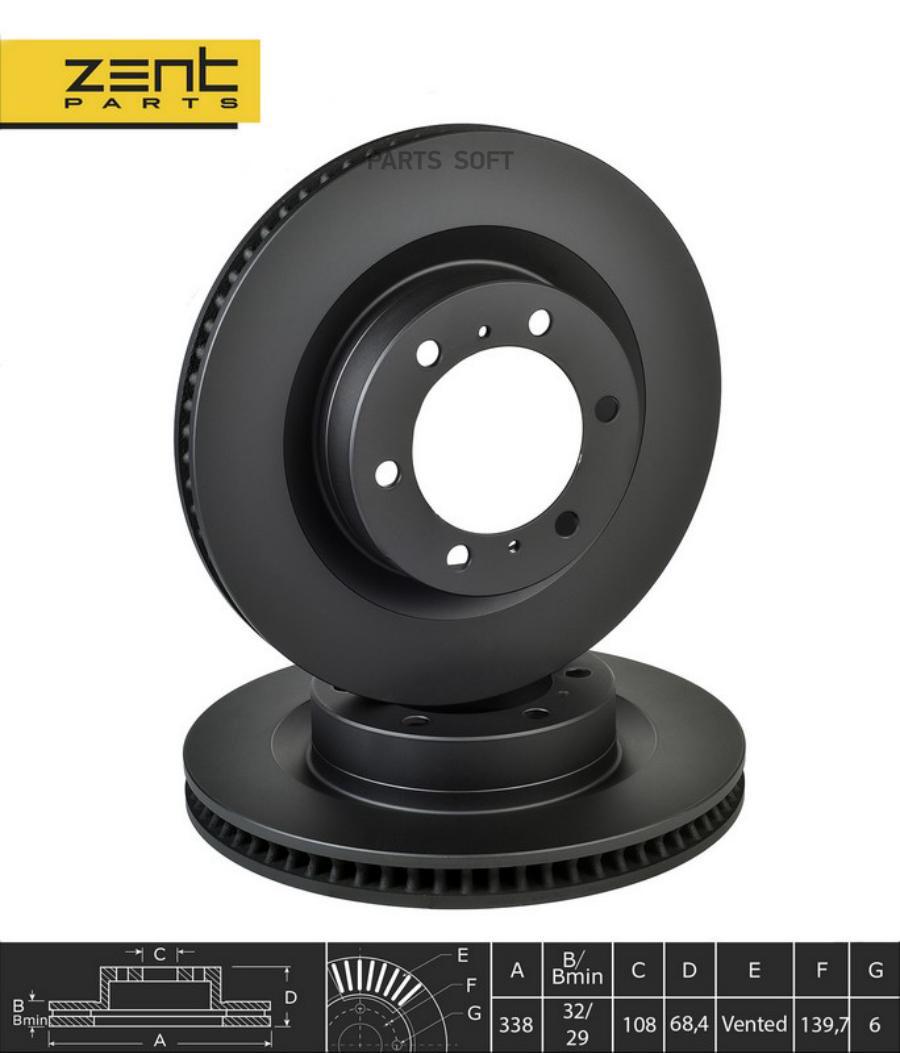

Z06289_диск тормозной передний!\ Toyota Land Cruiser 200 07>