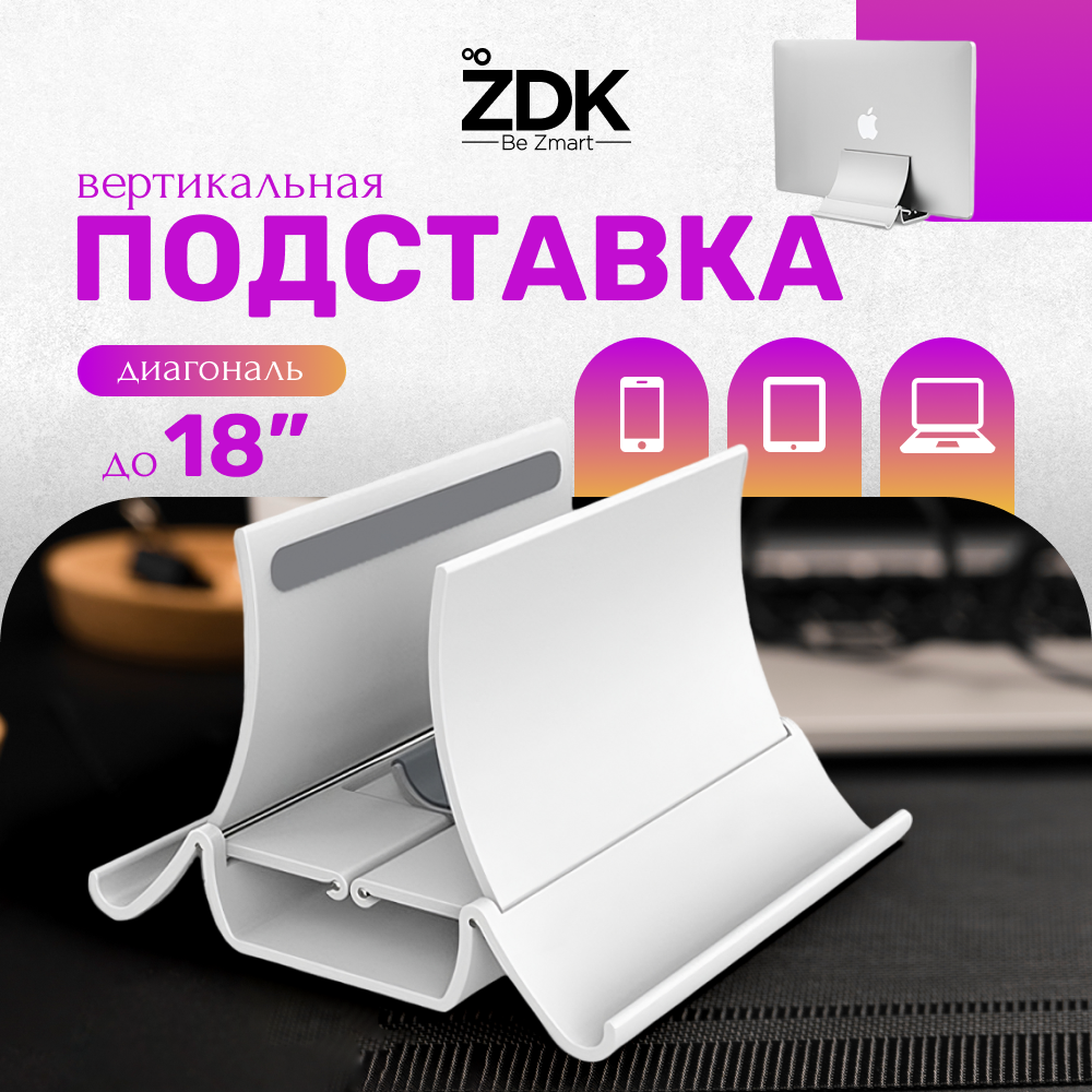 Подставка для ноутбука ZDK T1 Black