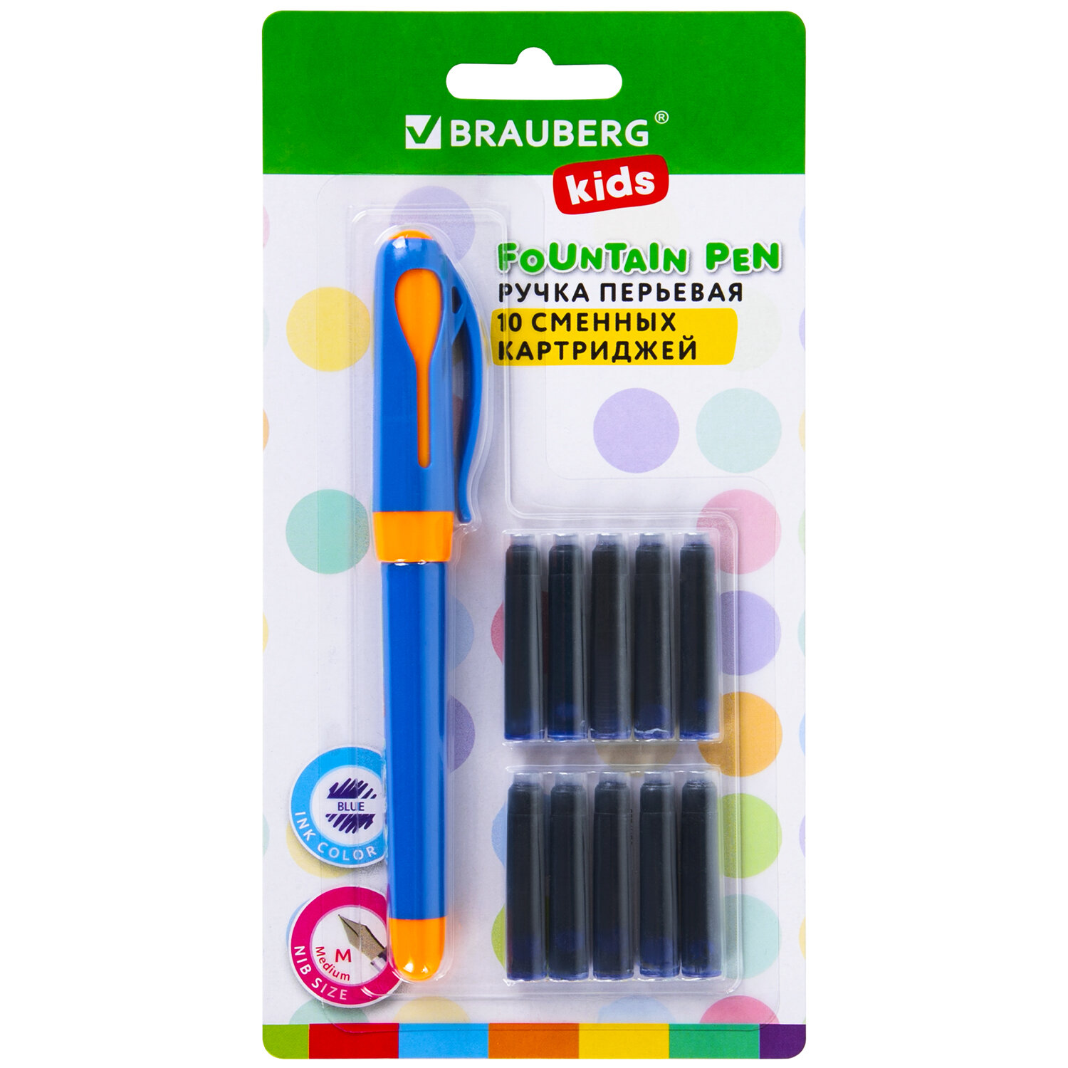 Ручка перьевая Brauberg Kids 143955 с 10 сменными картриджами