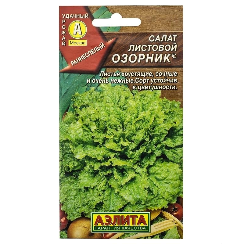 

Семена салат Озорник Аэлита 101128