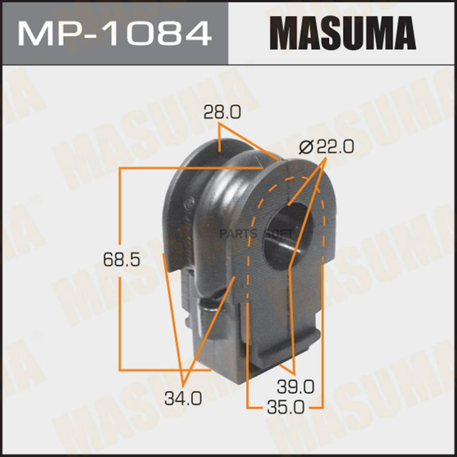 

MP-1084_втулка стабилизатора переднего!\ Nissan X-Trail 07>