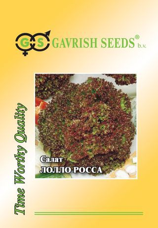 

Семена. Салат "Лолло Росса" (вес: 50,0 г)
