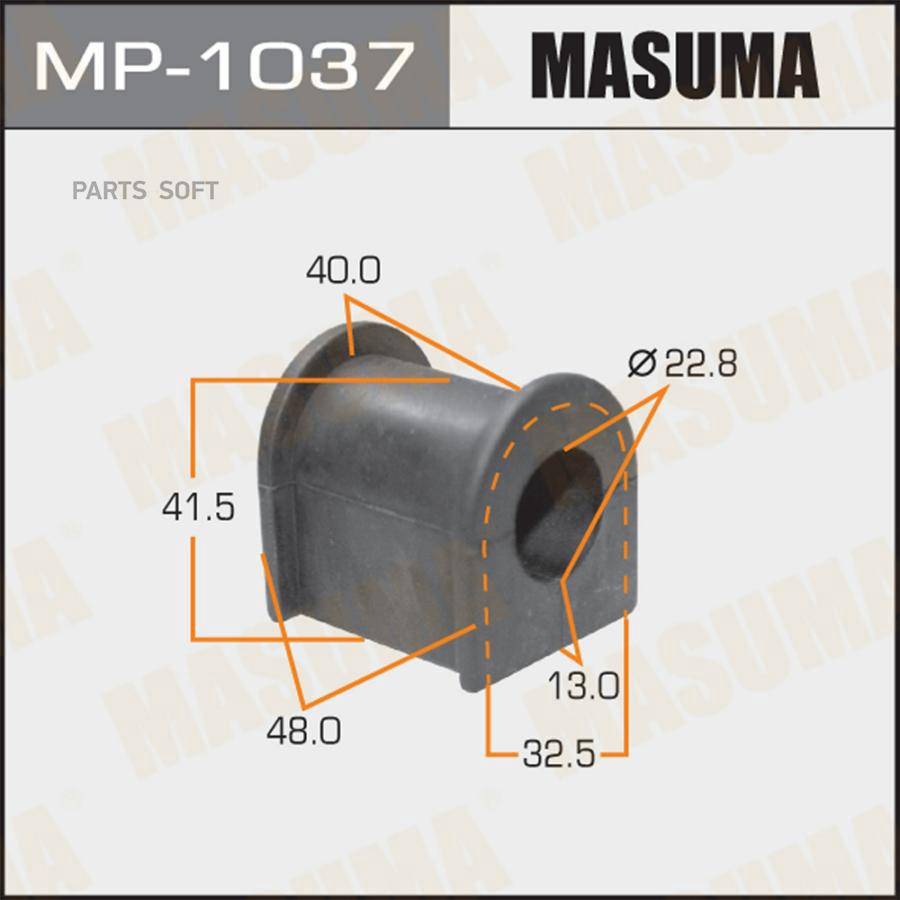 

MP-1037_втулка стабилизатора переднего Mazda 6 GGGY SedanHatchbackStation Wagon all 02-07