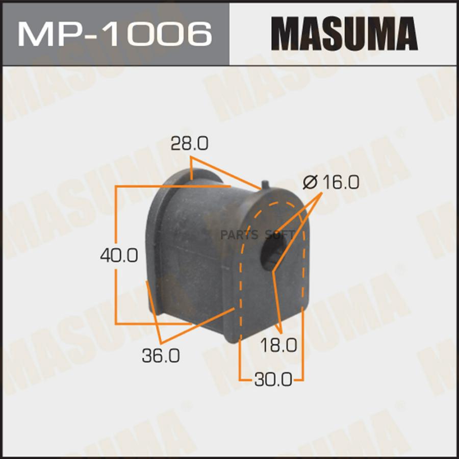 

MP-1006_втулка стабилизатора заднего центр.!\ Toyota Camry MCV20 96-99