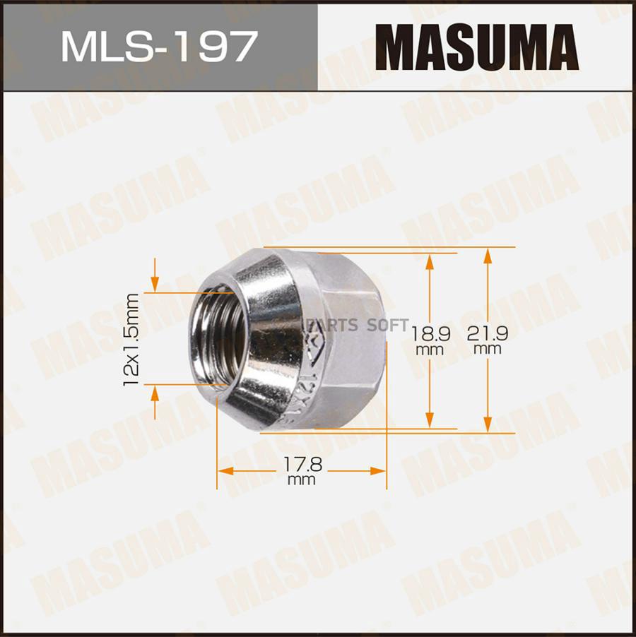 

MLS-197_гайка колесная M12x1.5 под ключ 19мм\