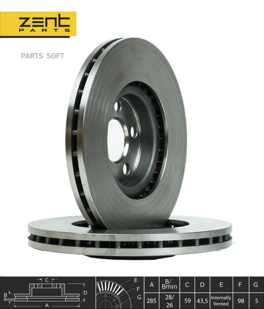 

Z06203_диск тормозной передний!\ Citroen C8, Peugeot 807 2.0-2.2HDi 02>