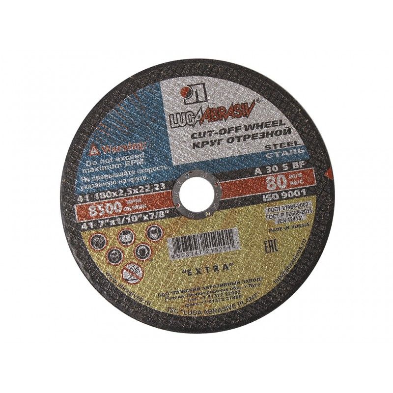 

Диск LugaAbrasiv 180x2.5x22.2mm 3612-180-2,5 по металлу