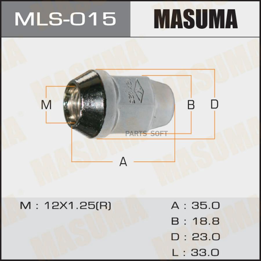 MLS-015_гайка колесная M12x1.25 под ключ 19мм\