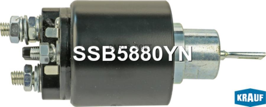 

Втягивающее реле стартера