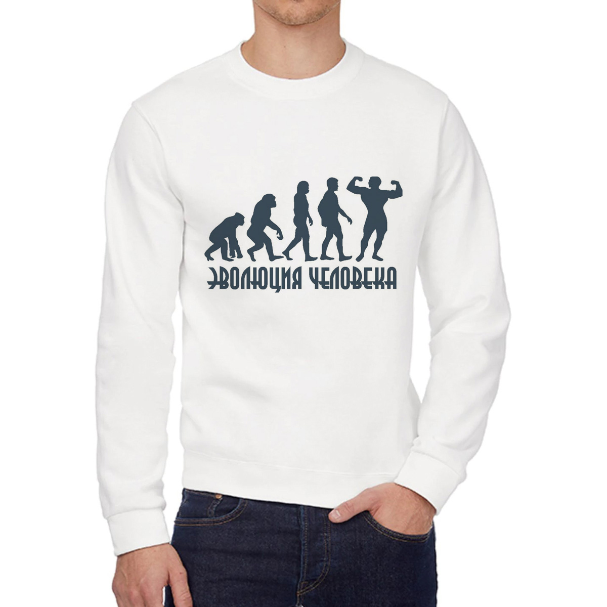

Свитшот унисекс CoolPodarok W0113423 белый 48 RU, W0113423