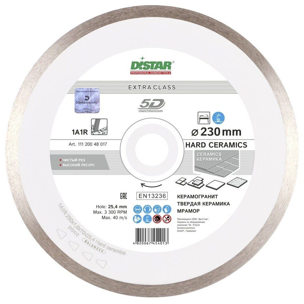 

Диск Distar 1A1R Hard Ceramics алмазный 230x1.6x10x25.4 11120048017