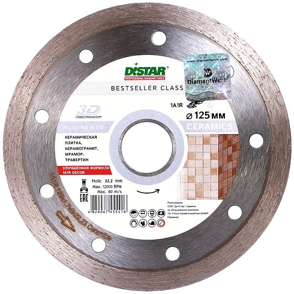 

Диск Distar 1A1R Bestseller Ceramics 125x1.5x8.5x22.225mm 11315095010