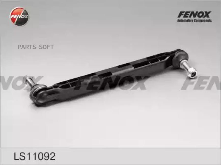 

LS11092_тяга стабилизатора переднего!\ Opel Insignia 08>