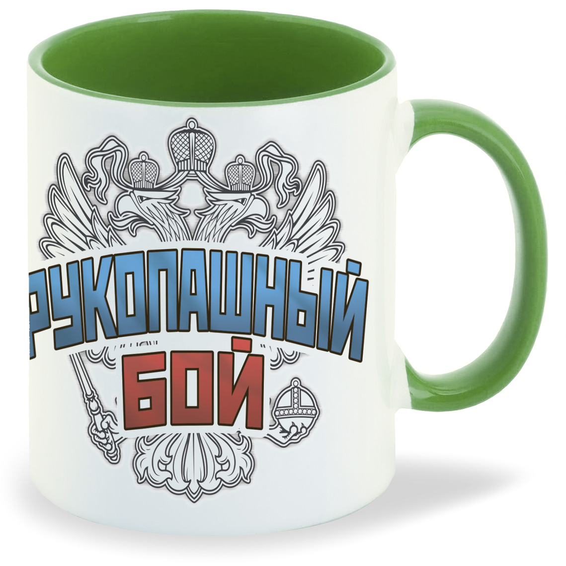 

Кружка CoolPodarok Рукопашный бой, Рукопашный бой
