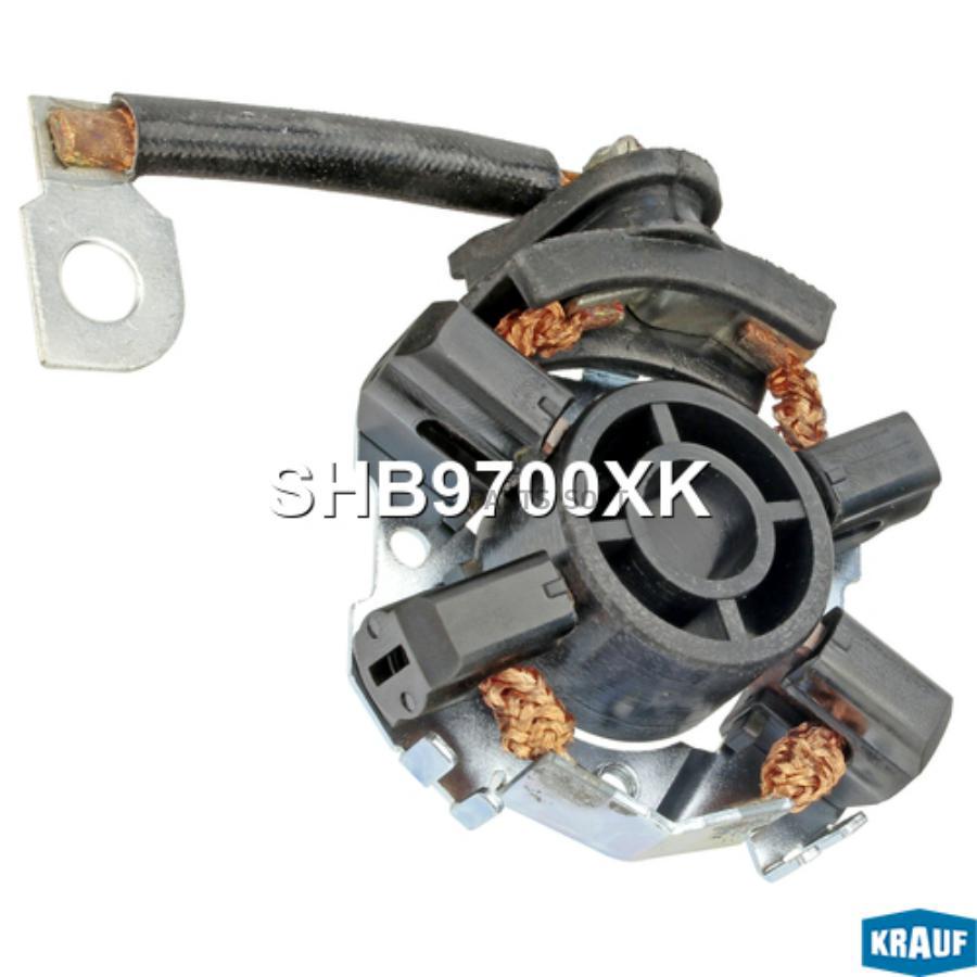 

Щёткодержатель Стартера Krauf арт. SHB9700XK