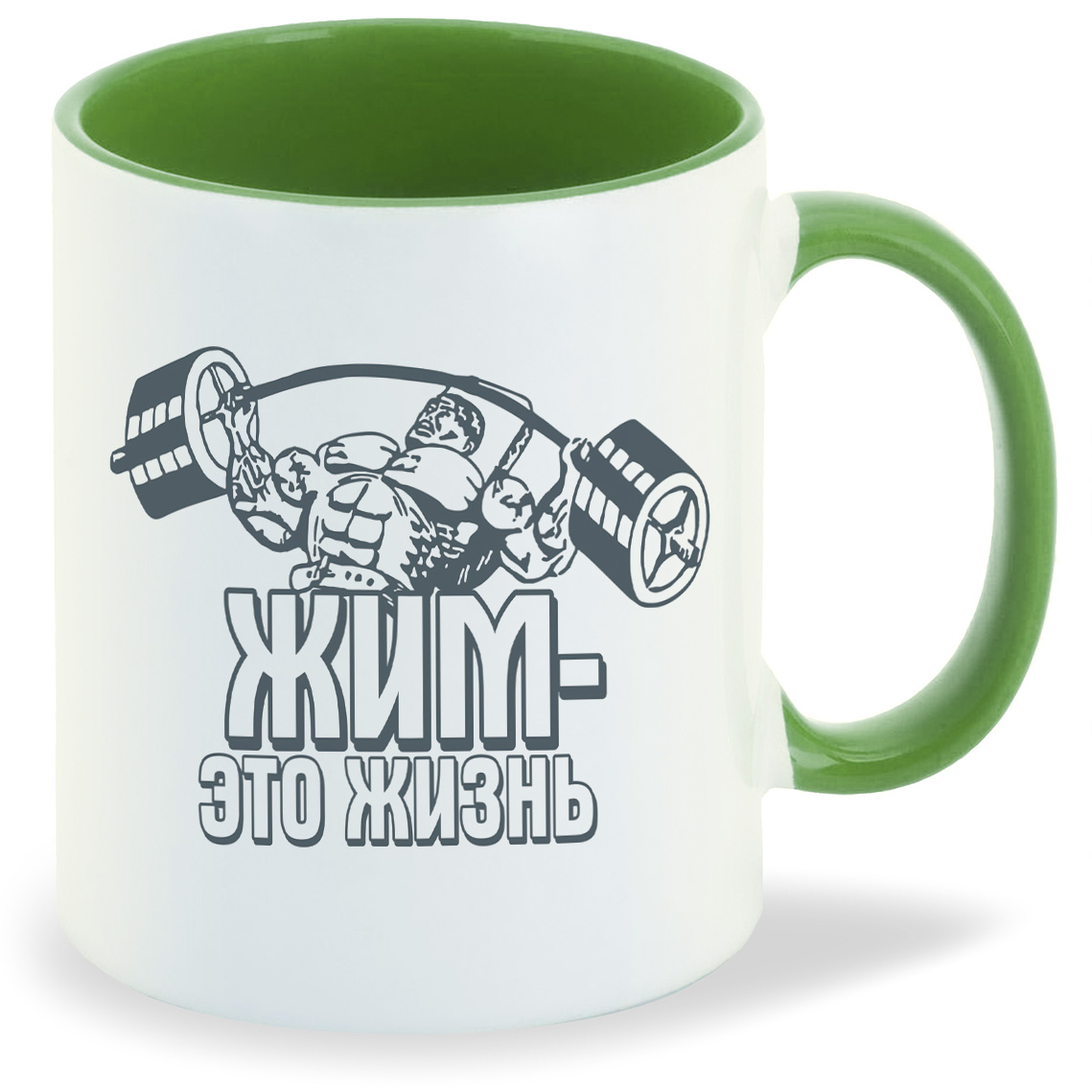 

Кружка CoolPodarok Жимэто жизнь, Жимэто жизнь