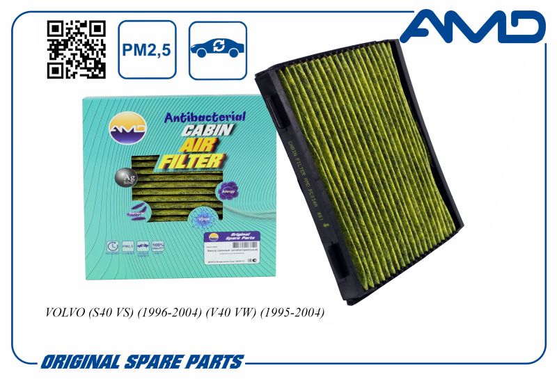 

Фильтр салон. 30612666 AMD.FC824A антибакт., уголь VOLVO S40 VS 1996-2004 V40 VW 1995-2004