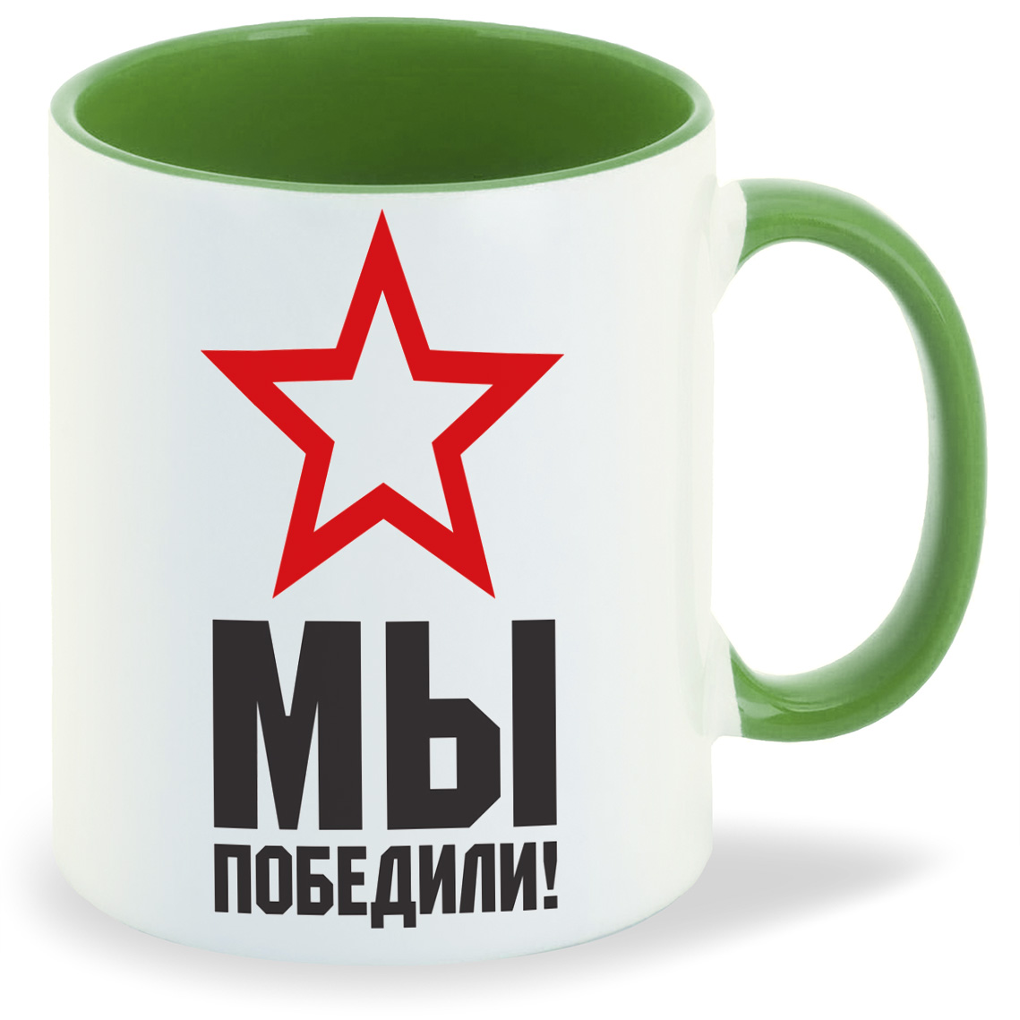 

Кружка CoolPodarok Мы победили 9 мая, Мы победили 9 мая