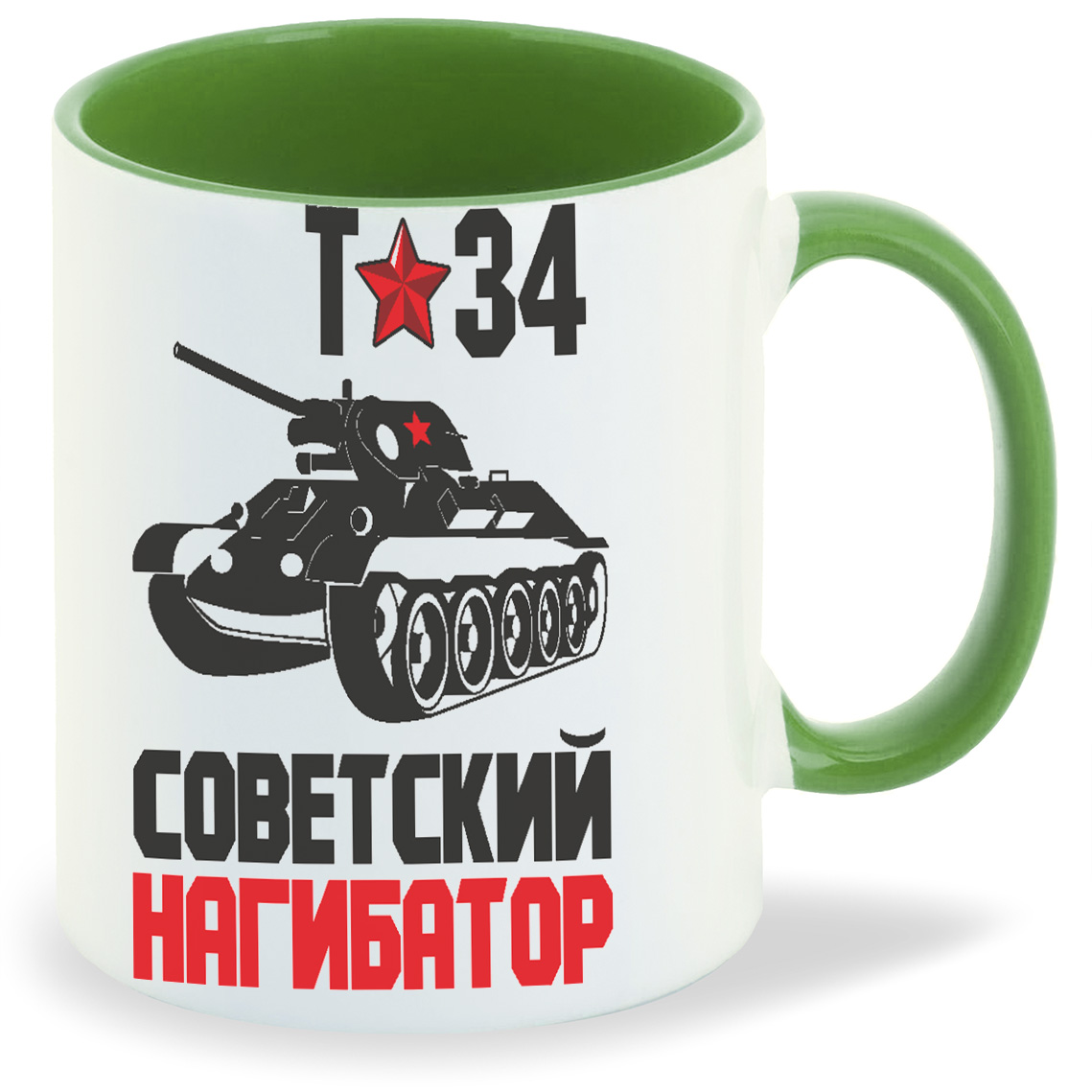 

Кружка CoolPodarok Т34 советский нагибатор танк, Т34 советский нагибатор танк