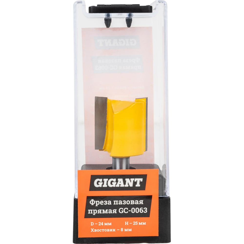 

Фреза пазовая прямая Gigant GC-0063, gc-0063