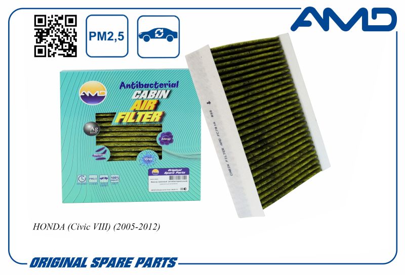 

Фильтр салонный 80292-SMG-E01 AMD.FC781A антибакт., уголь. для HONDA Civic VIII 2005-12