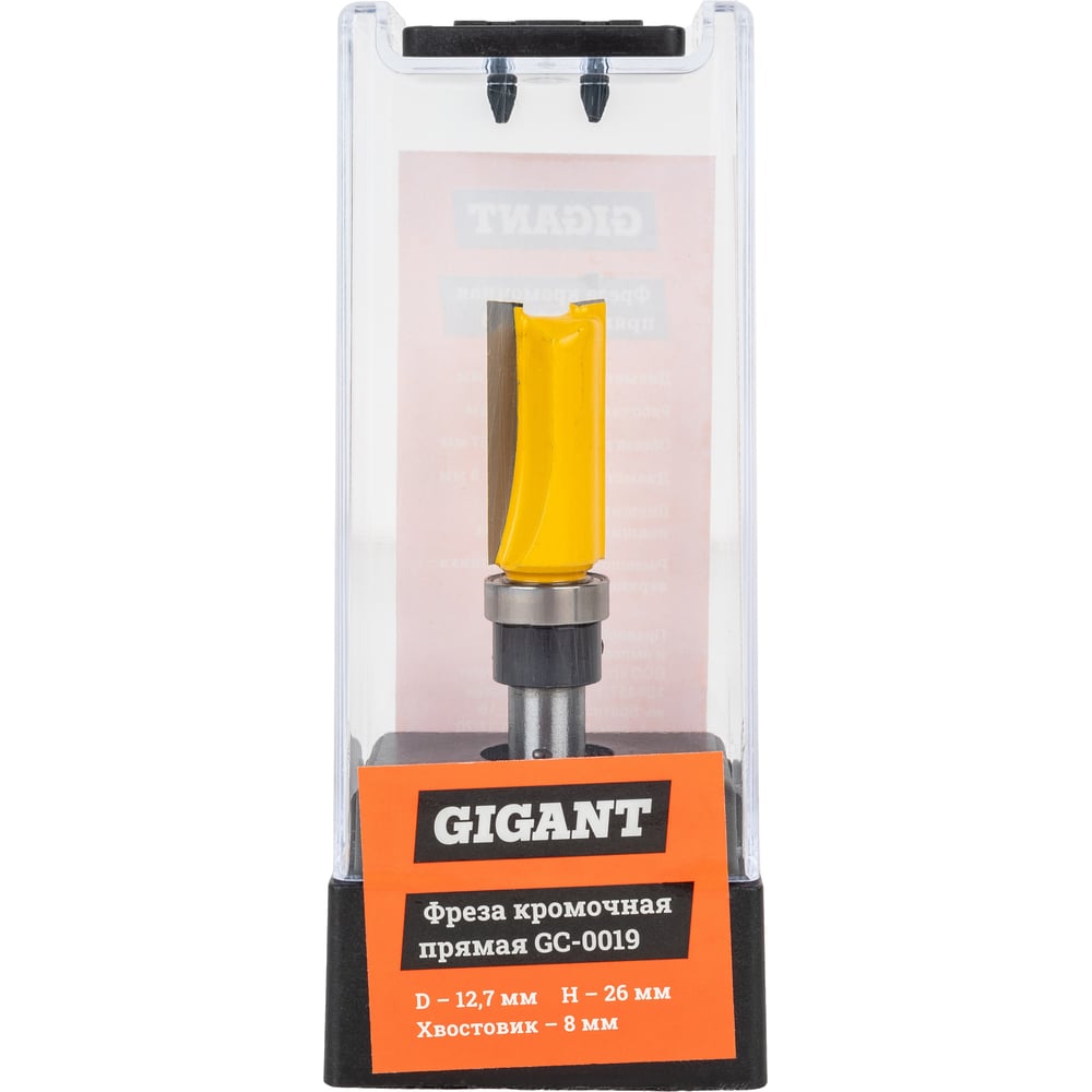 

Фреза кромочная прямая Gigant GC-0019, gc-0019