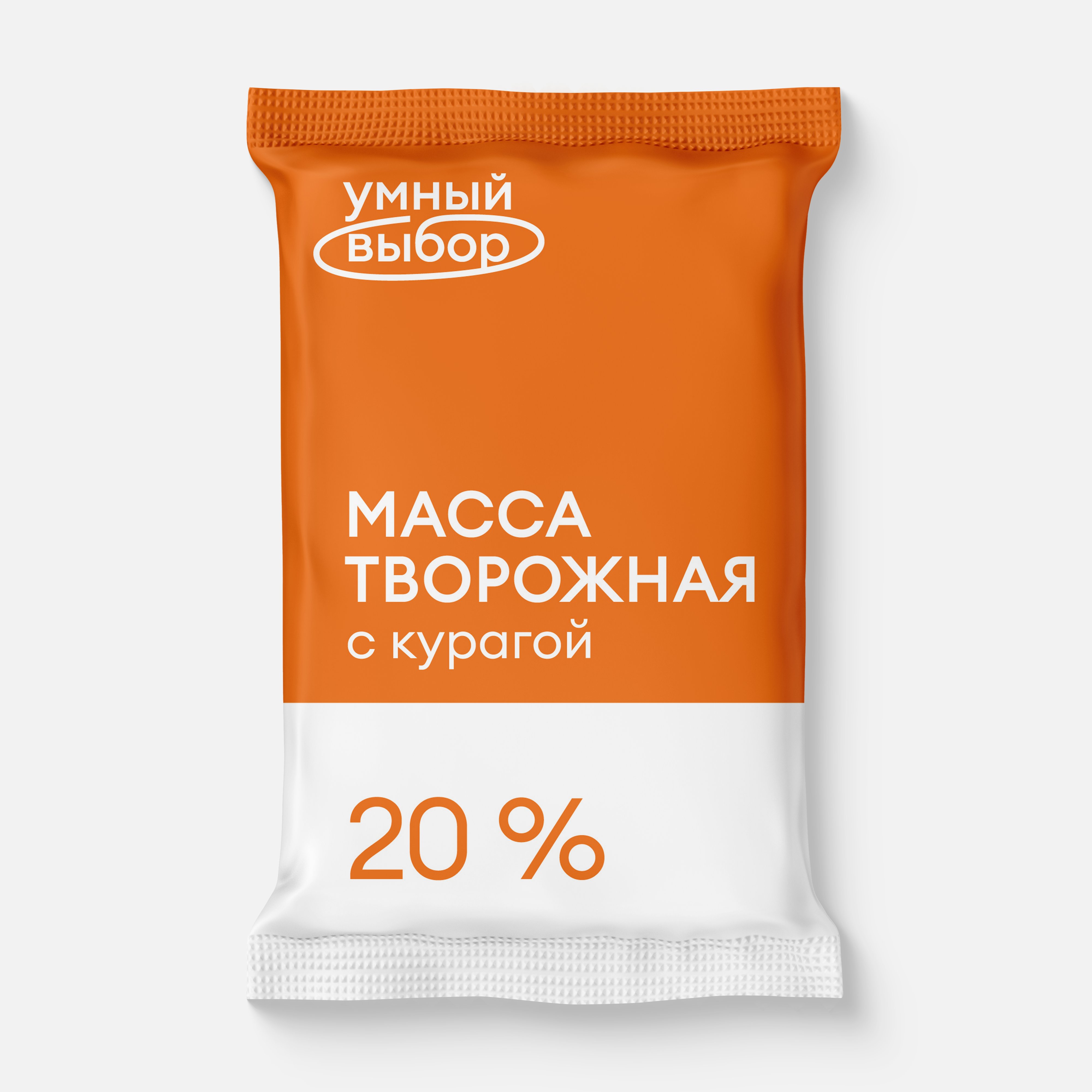 Масса творожная Умный выбор с курагой, 20%, 170 г