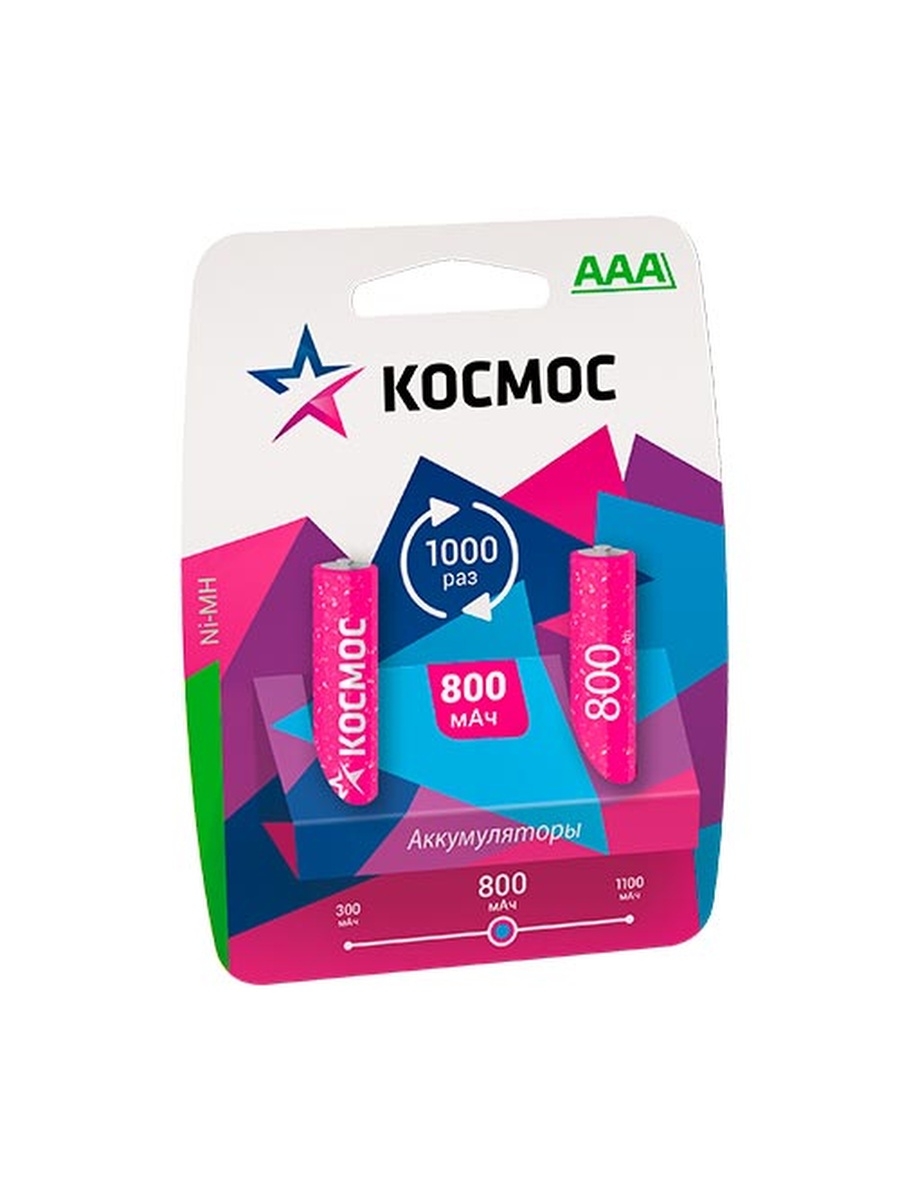 Аккумулятор КОСМОС-AAA 800 mAh 2BL (2/24)