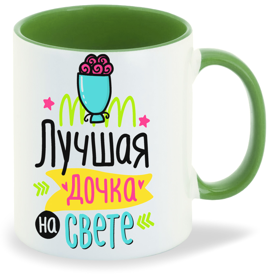 

Кружка CoolPodarok Лучшая дочка на свете, Лучшая дочка на свете