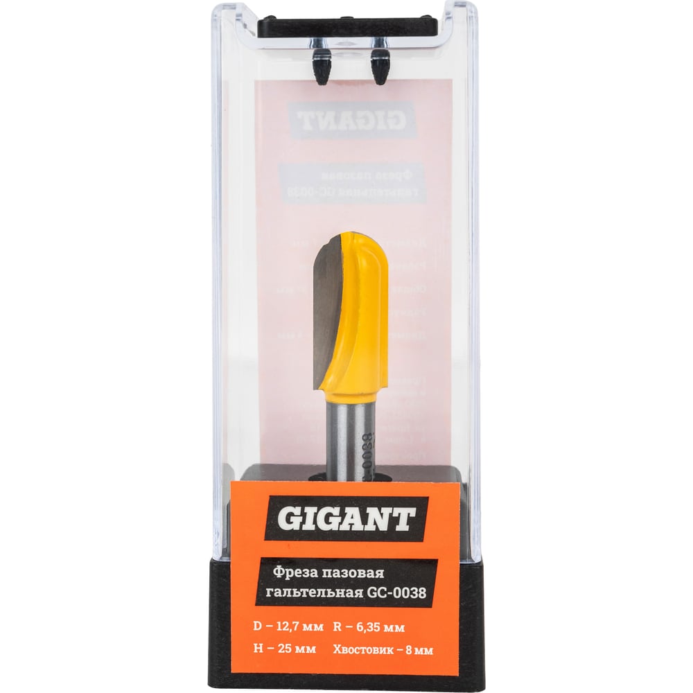 Фреза пазовая галтельная Gigant GC-0038 943₽