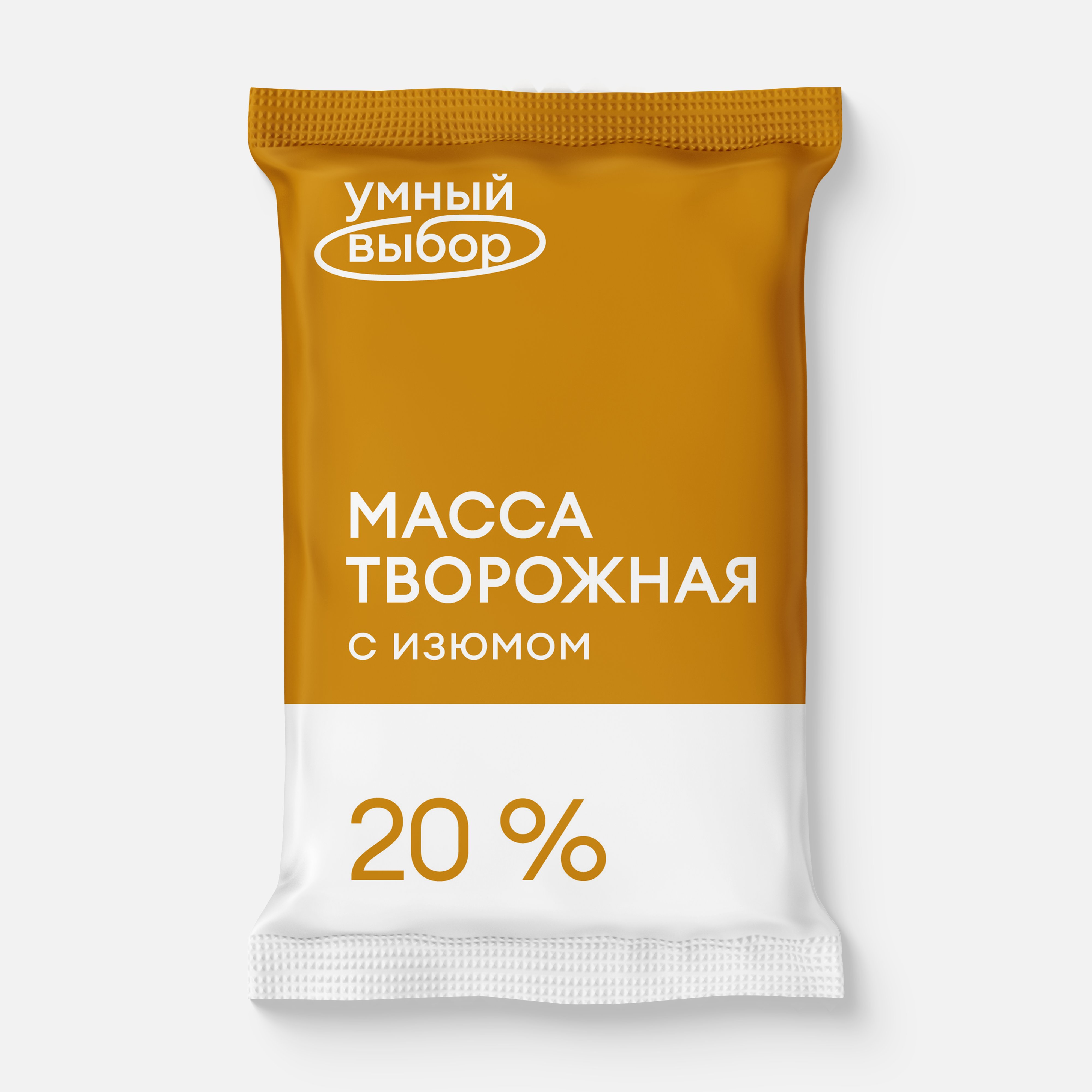 

Масса творожная Умный выбор с изюмом, 20%, 170 г