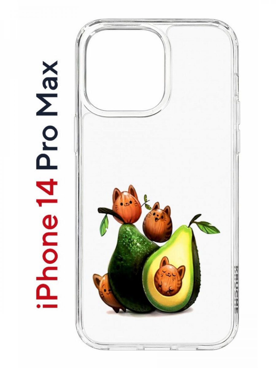 

Чехол на iPhone 14 Pro Max с принтом Kruche Print Авокотики, бампер с защитой камеры, Прозрачный;зеленый;коричневый;желтый, Айфон 14 Про Макс