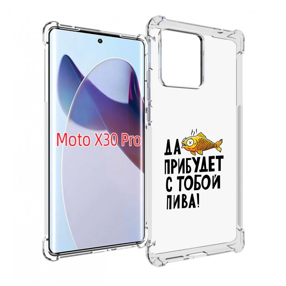 

Чехол MyPads ДА прибудет с тобой пива для Motorola Moto X30 Pro, Прозрачный, Tocco