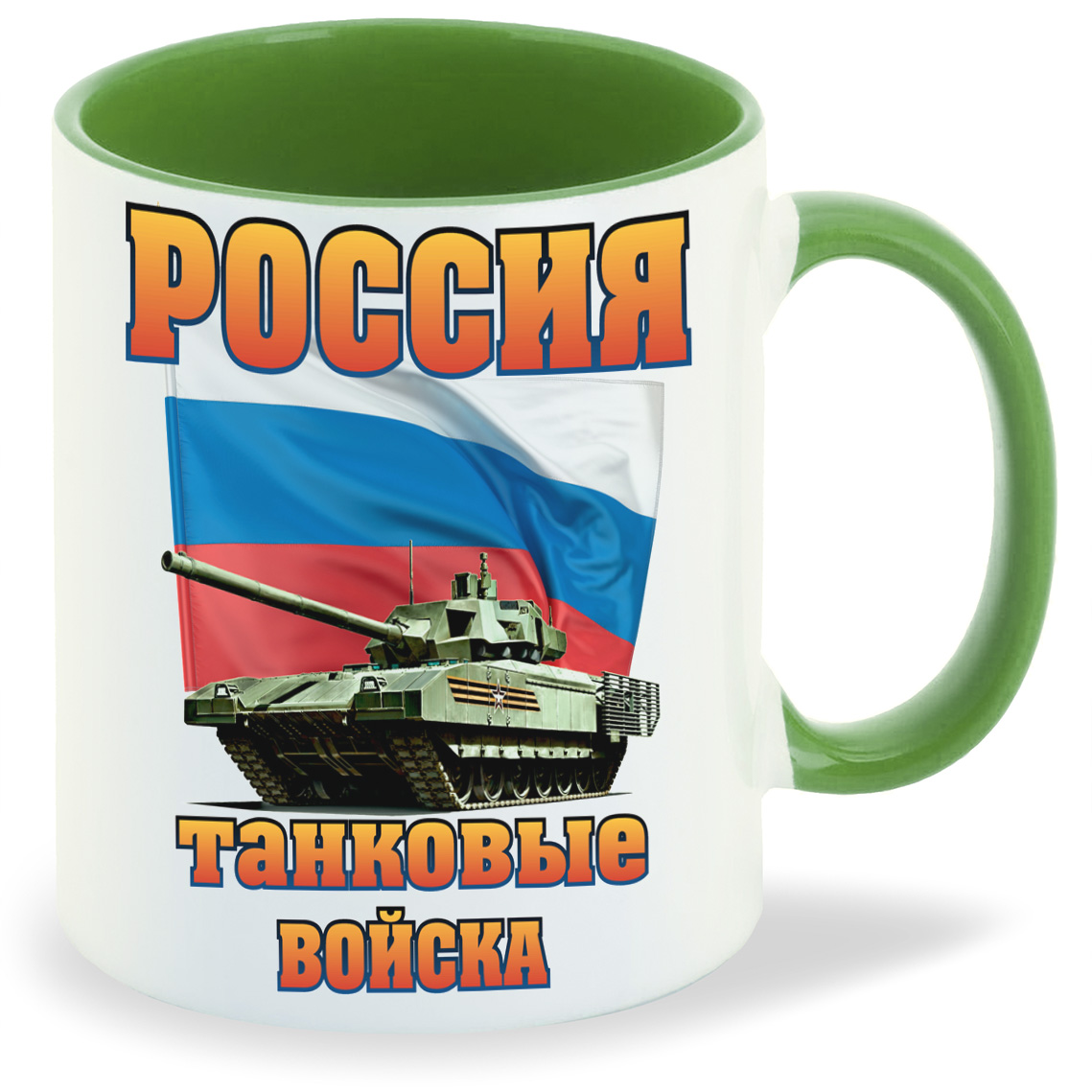 фото Кружка coolpodarok россия танковые войска