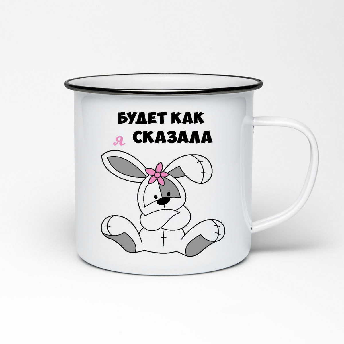 

Кружка металлическая CoolPodarok Будет как сказала