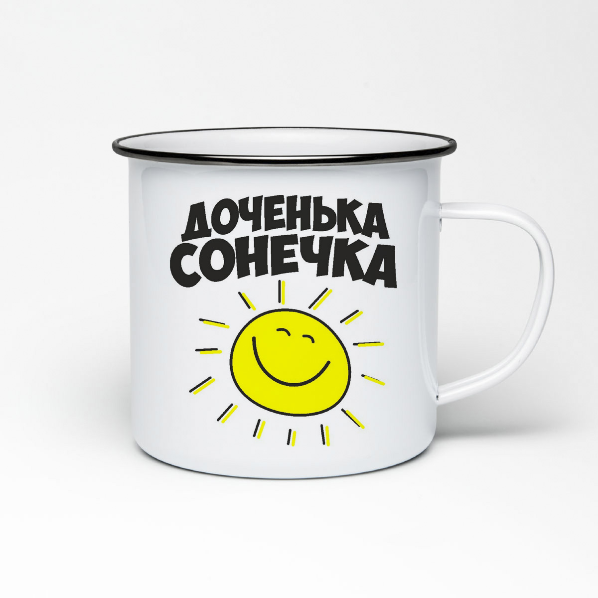 

Кружка металлическая CoolPodarok Доченька Сонечка