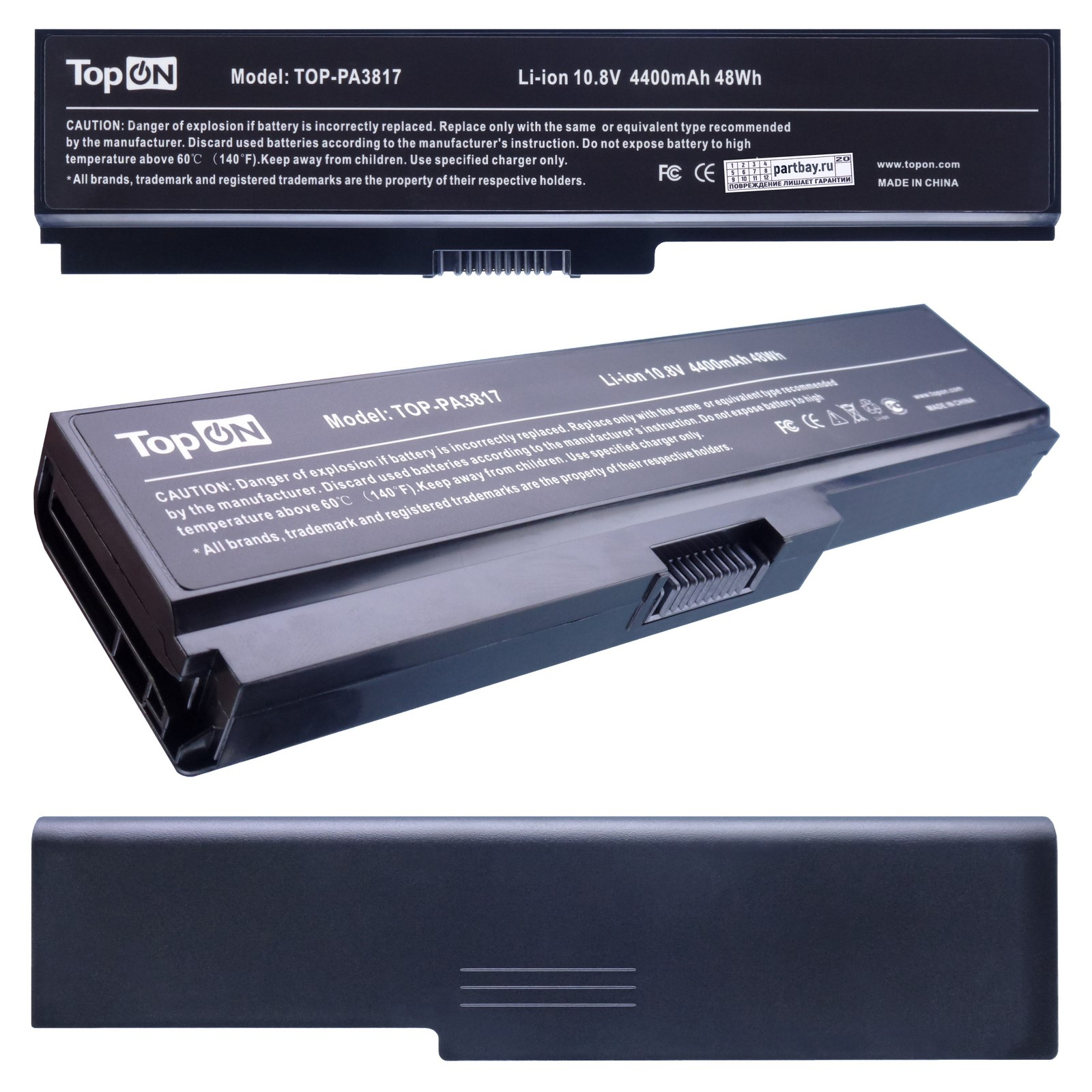 

Аккумулятор для Toshiba U400 10.8V 4400mAh TopON