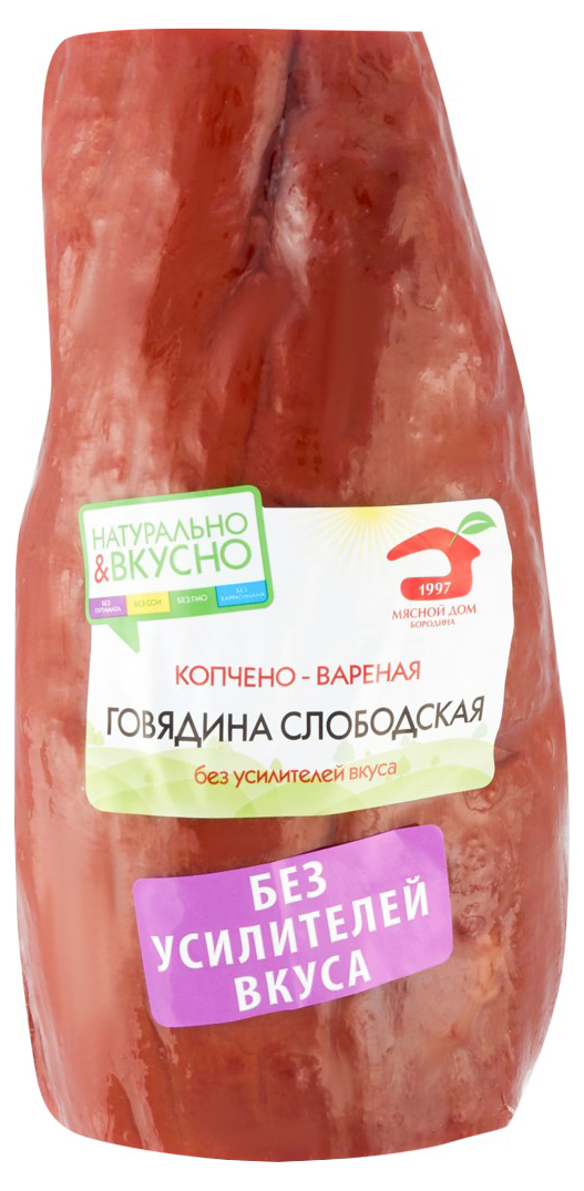 

Говядина копчено-вареная Мясной Дом Бородина Слободская