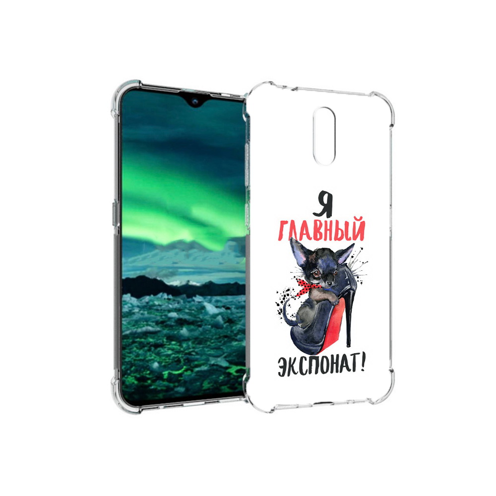 

Чехол MyPads Tocco для Nokia 2.3 главный экспонат (PT142254.97.288), Прозрачный, Tocco
