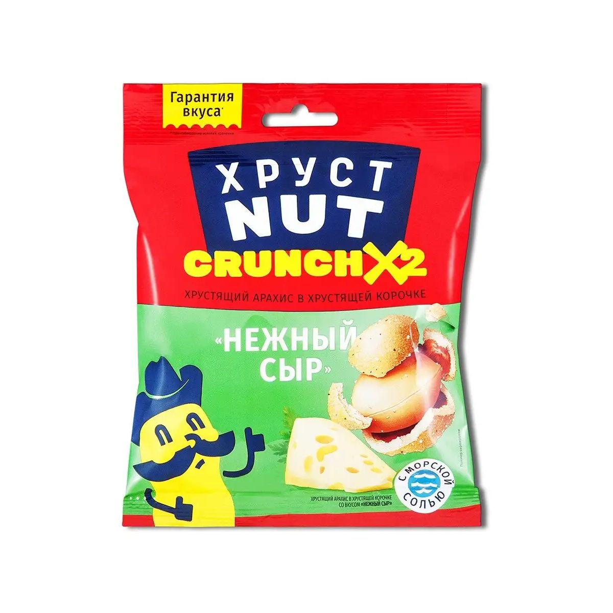 Арахис ХрустNut в хрустящей корочке, нежный сыр, 14x110 г