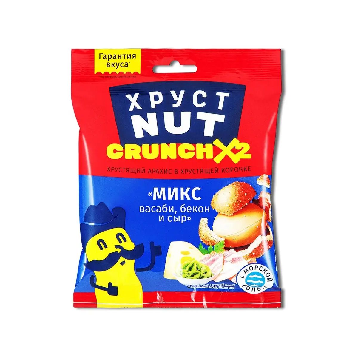 Арахис ХрустNut в хрустящей корочке, микс, 14x110 г