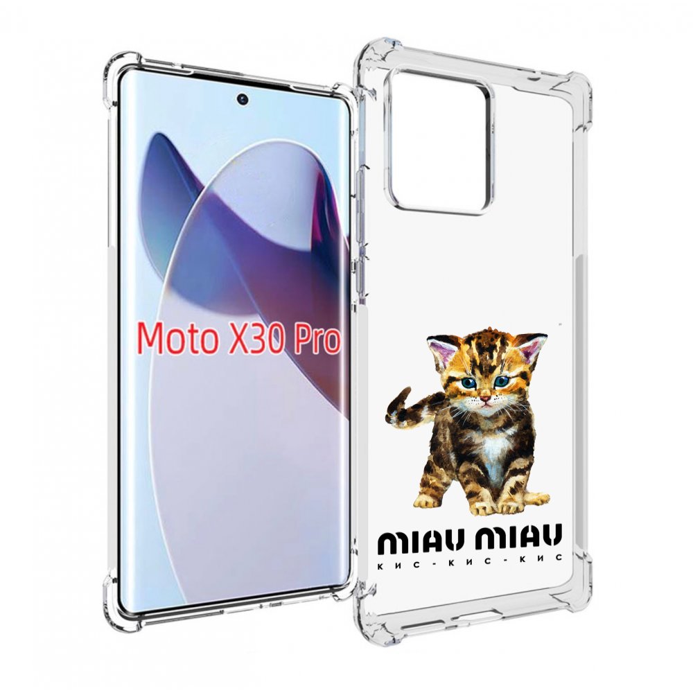 

Чехол MyPads Бренд miau miau для Motorola Moto X30 Pro, Прозрачный, Tocco