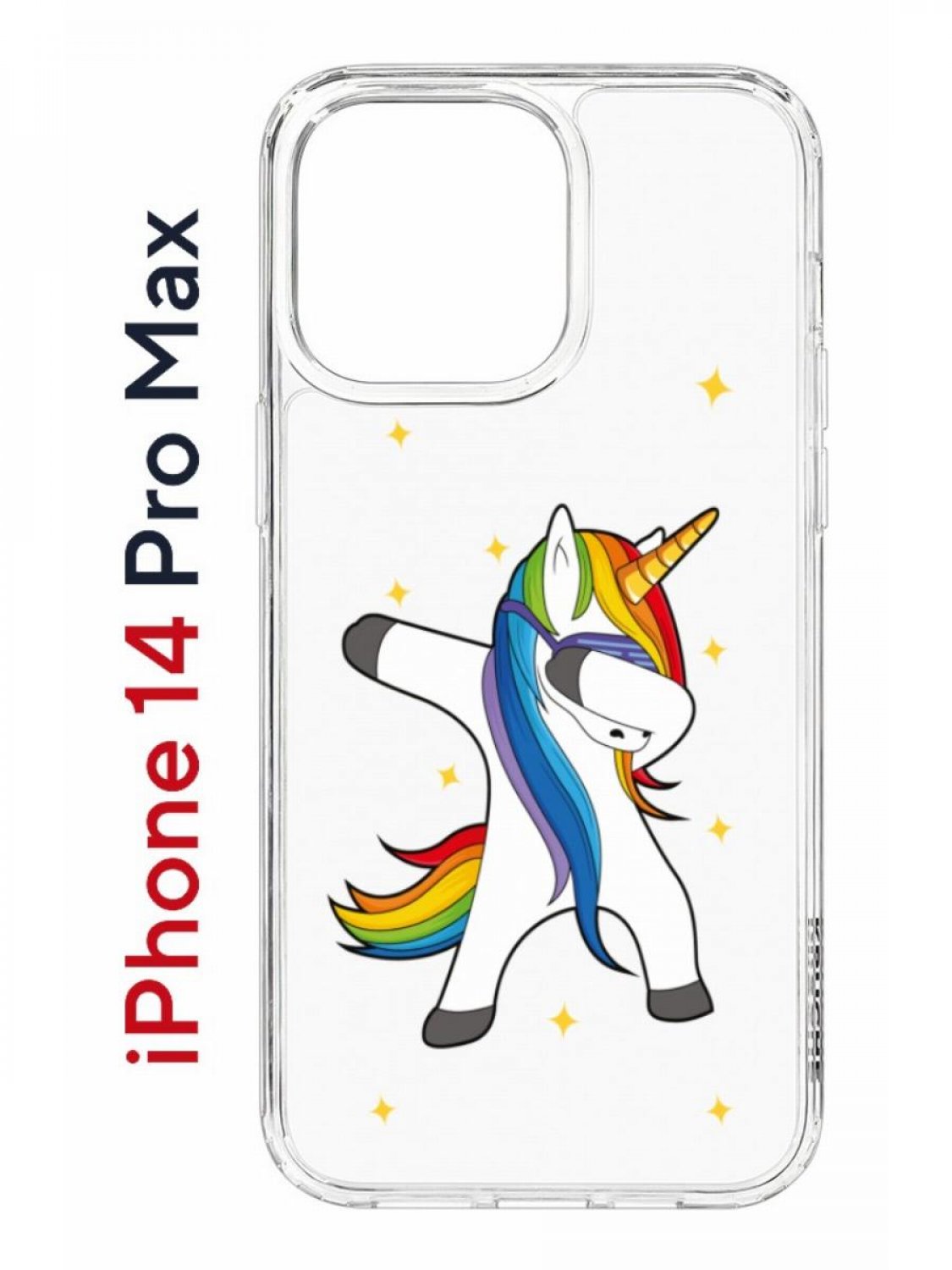 Чехол на iPhone 14 Pro Max с принтом Kruche Print Единорожка, бампер с защитой камеры