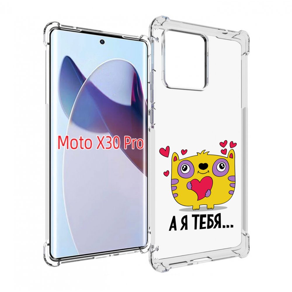 

Чехол MyPads 14 февраля а я тебя для Motorola Moto X30 Pro, Прозрачный, Tocco