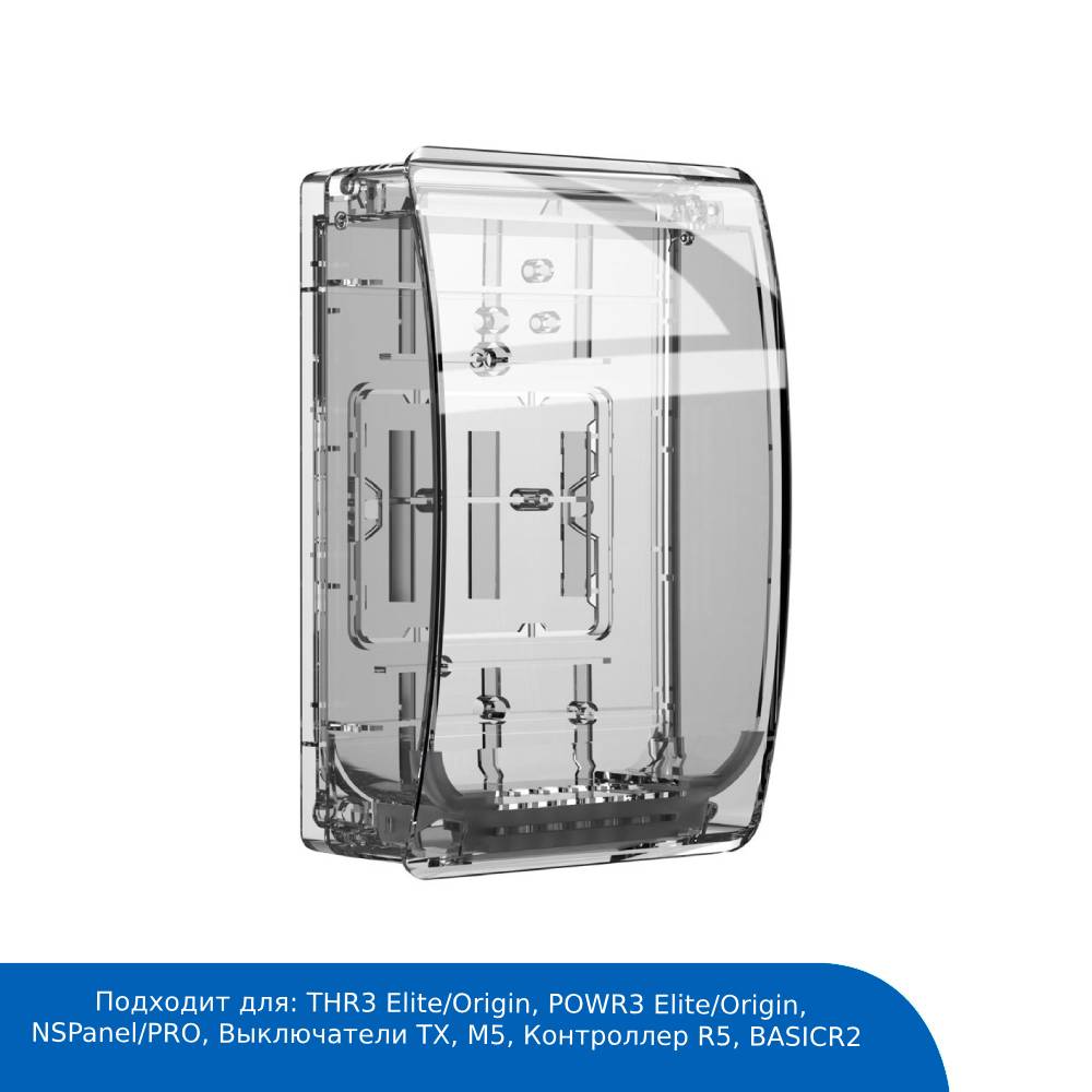 

Водонепроницаемый бокс Sonoff IP66 R2, IP66 R2