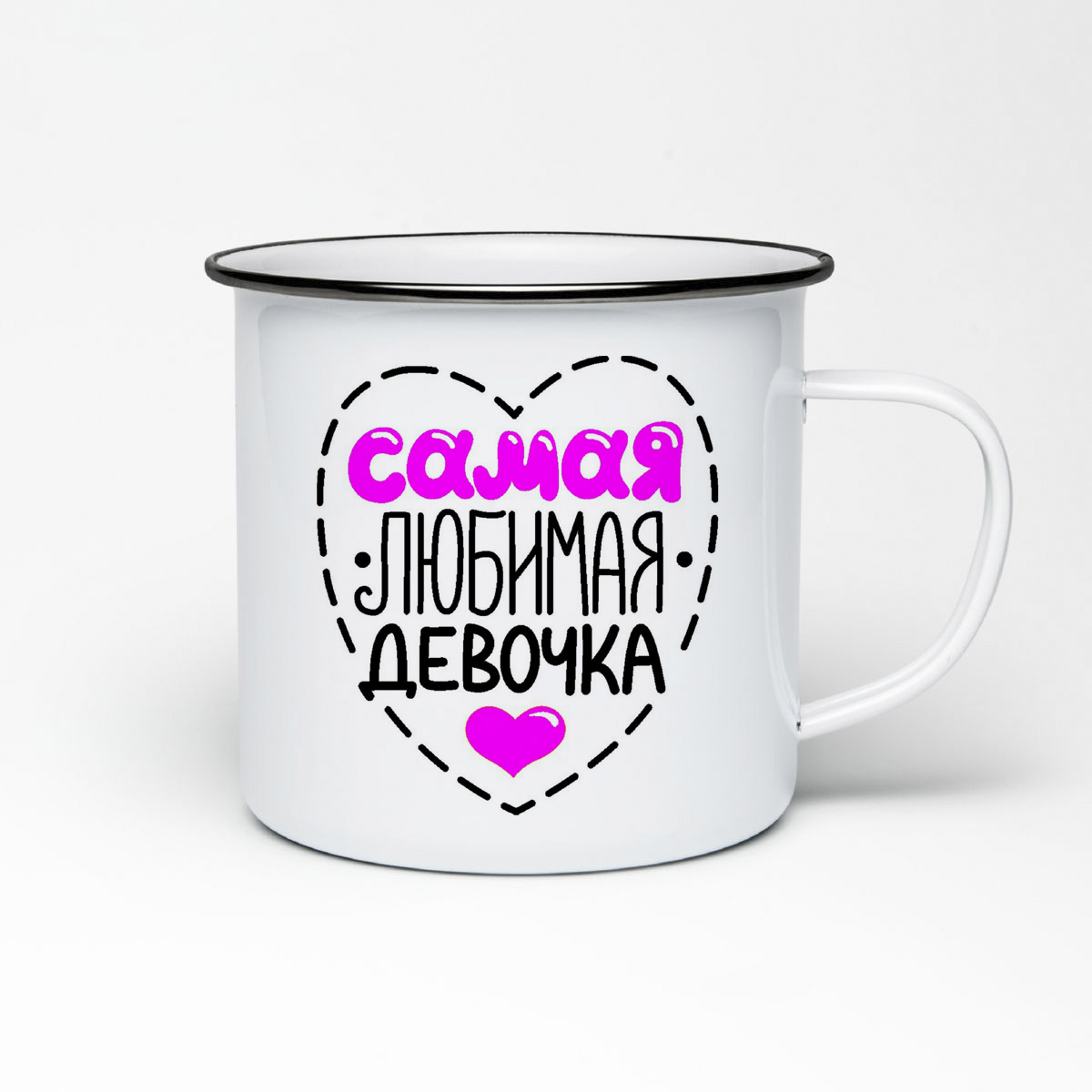 

Кружка металлическая CoolPodarok Самая любимая девочка
