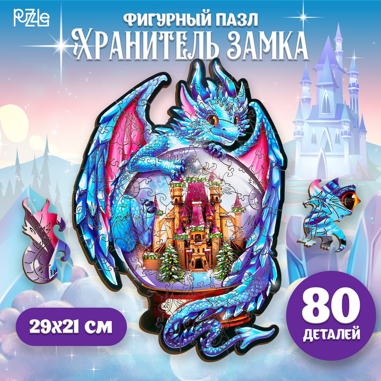 

Пазл фигурный Puzzle Хранитель замка, 80 элементов